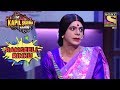 Rinku Bhabhi's Girl Gang | Rangeeli Rinku Bhabhi | The Kapil Sharma Show