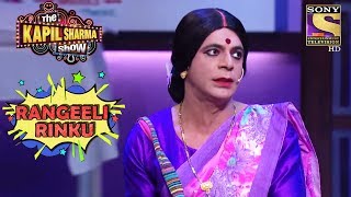 Rinku Bhabhi's Girl Gang | Rangeeli Rinku Bhabhi | The Kapil Sharma Show