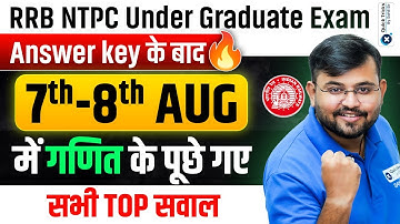 🚂 RRB NTPC Maths 2025 | 7th - 8th Aug Shifts Top Maths Questions | Maths by Sahil sir