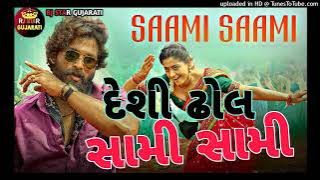 Sami Sami Song Dj Remix Gujarati Dhol Mix Song Pushpa Movie Song music mix