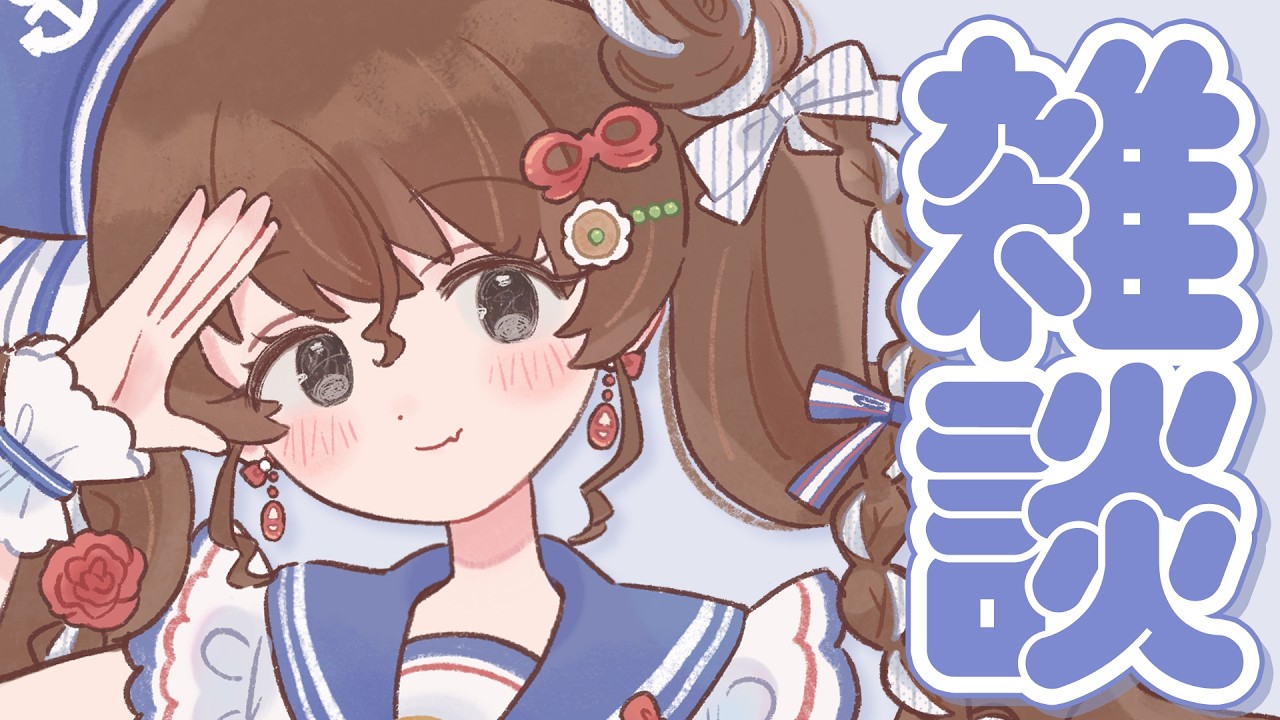 chanon ♡ 必ずプロフ読んで下さい YouTube