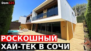 Роскошная Вилла в Сочи с видом на море и Фишт | 135.000.000 ₽