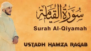 Quran Recitation | Ustadh Hamza Ragab  | Surah Al Qiyamah