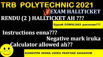 how to download TRB polytechnic lecturer 2021 admit card?/ hall ticket download/instructions tamil