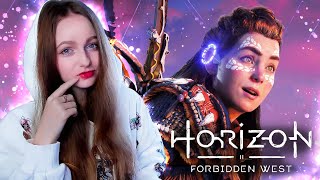 СТРИМ  ➜ Horizon Forbidden West PC Прохождение На РУССКОМ ➤ ЗАПРЕТНЫЙ ЗАПАД  #8