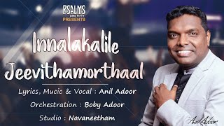 Christian Devotional song:Innalakalile Jeevithamorthal .Lyrics ,Music &Vocal# Anil Adoor
