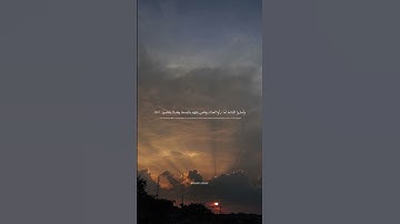 ولو أن لكل نفس ظلمت لافتدت به/سورة يونس #minshawi #quran #قرآن