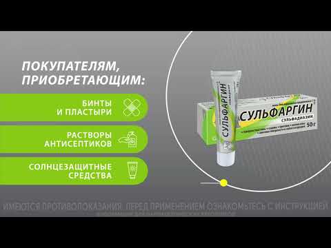Раны, ссадины, ожоги. От повреждения до заживления.