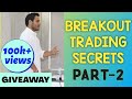 BREAKOUT Trading Strategy| Part-2