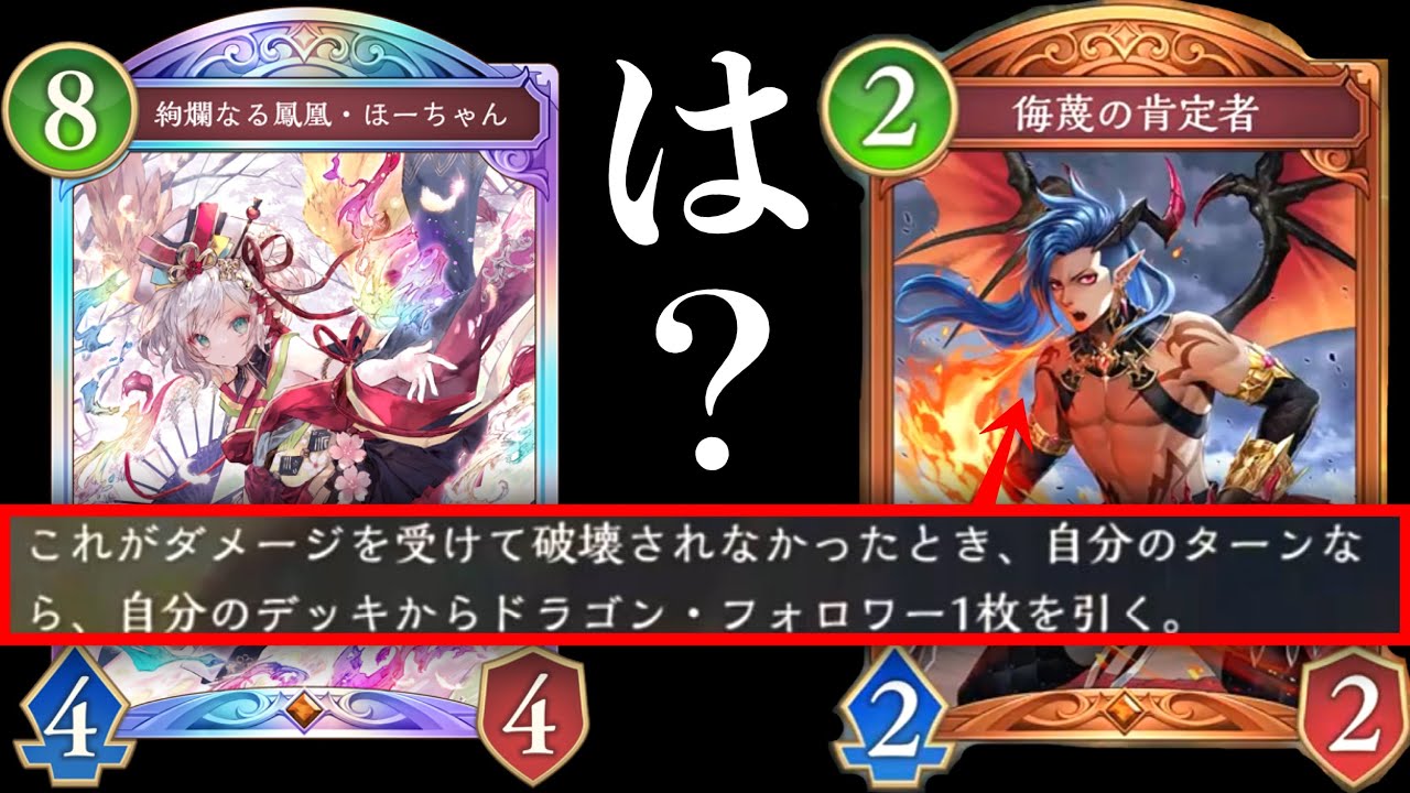Emergency/New Card]⁉️This is the beginning of the Ho-chan