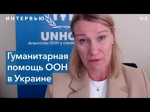 ООН: 18 миллионов