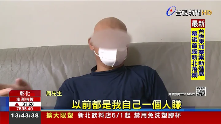 丈夫罹乳癌4期擴散肺部！全家生活陷困頓 - 天天要聞