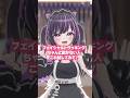 #VRChat フェイシャルトラッキングの効きをよくする方法！
