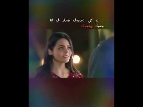 اهو دى بقى اللى يتقال عليها بتحب بجد بنت ب 100 راجل حالات واتس