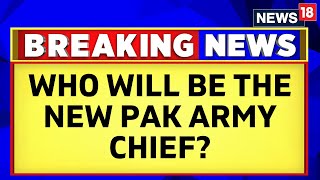 Pakistan Army Chief Selection | Who Will Be Next Pakistan Army Chief?  | General Bajwa To Retire