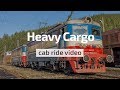 Cab Ride Bulgaria 🛤️ HEAVY coal train 🏋️‍♂️ TBD Cargo 44 143 & 44 072: Kalotina - Voluyak