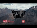 Kosmos UpHill 2017