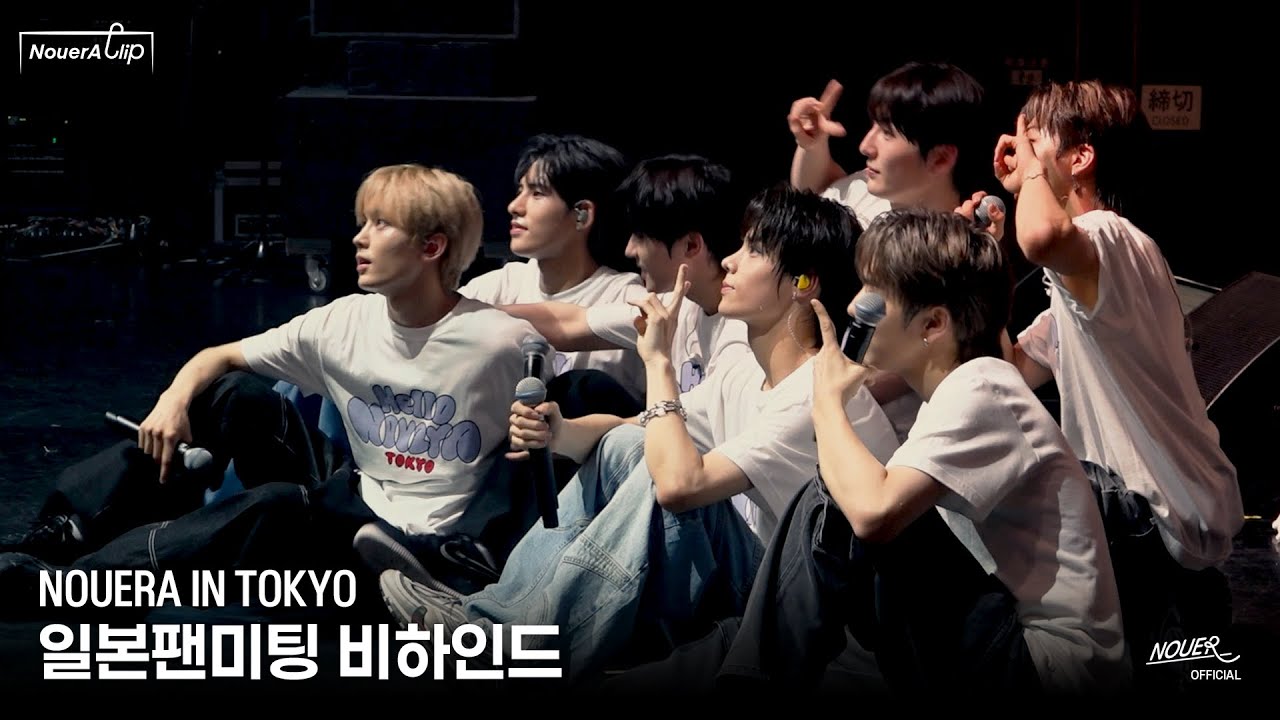 [NouerA] NouerA In Tokyo 🇯🇵 | JAPAN Fan Meeting Behind