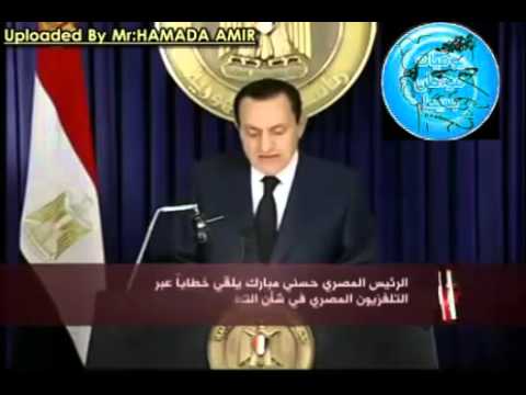 اخر خطاب لمبارك