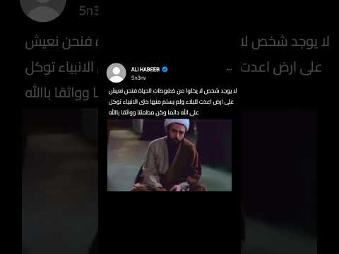 لا يوجد شخص لا يخلوا من ضغوطات الحياة