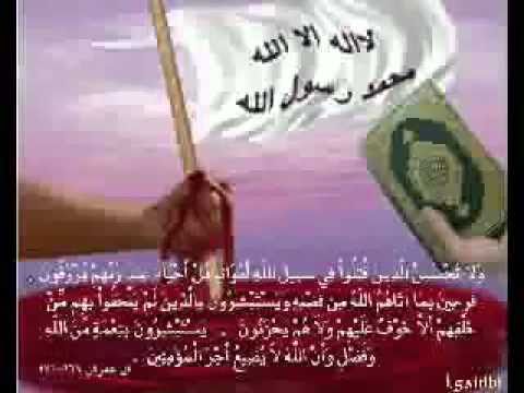 نشيد أأخي لا تشكو المذلة باكيا 
