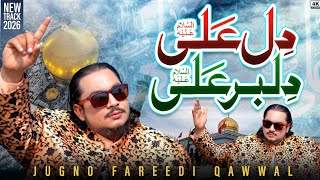 Best Of 2026 Dil Ali Dilber Ali Jugno Fareedi Qawwal