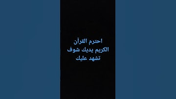 سورة البقرة بصوت #الشيخ_عبدالباسط_عبدالصمد #اكسبلور #لايك #المصحف #القرآن_الكريم #راحة_نفسية