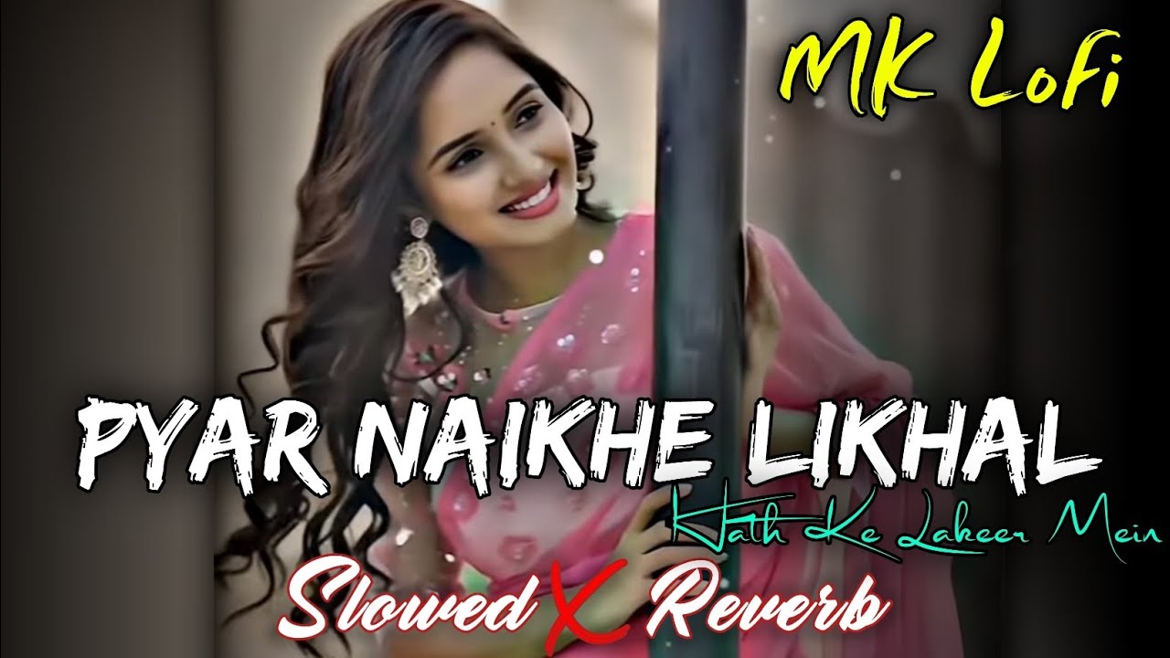 Pyar Naikhe Likhal Hath Ke Lakeer Mein - 🥀 Lo-Fi Mix | Slowed & Reverb | #Khesari Lal Yadav