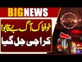 Terrifying Fire Out of Control in Karachi | Latest Update | Breaking News | Dunya News