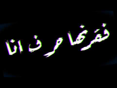 حاله واتس مهرجان بعشق امك يا روح امك عصام صاصا و امين خطاب