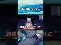 【デスラン】ゴールまで遠すぎだよ、天竺か！【フォトナ】