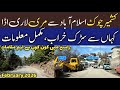 Kashmir chowk Islamabad t Murree latest murree | #murree live today | old murree road | پنڈی سے مری 