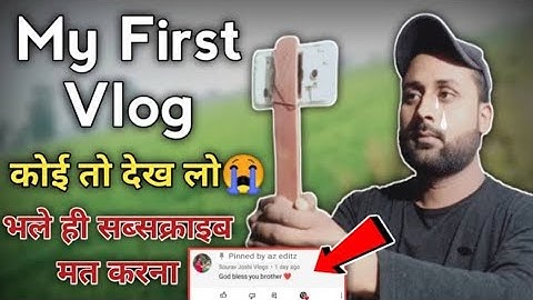 MY first vlog ❤️। एक बार जरूर देख लेना। @ActiveRahul @souravjvlogs #myfirstvlog #viral