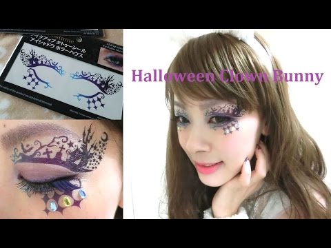 ダイソーのタトゥーシールを使った簡単ハロウィンメイク バニー編 Halloween Clown Bunny Makeup Using Daiso Tatoo Sticker Youtube