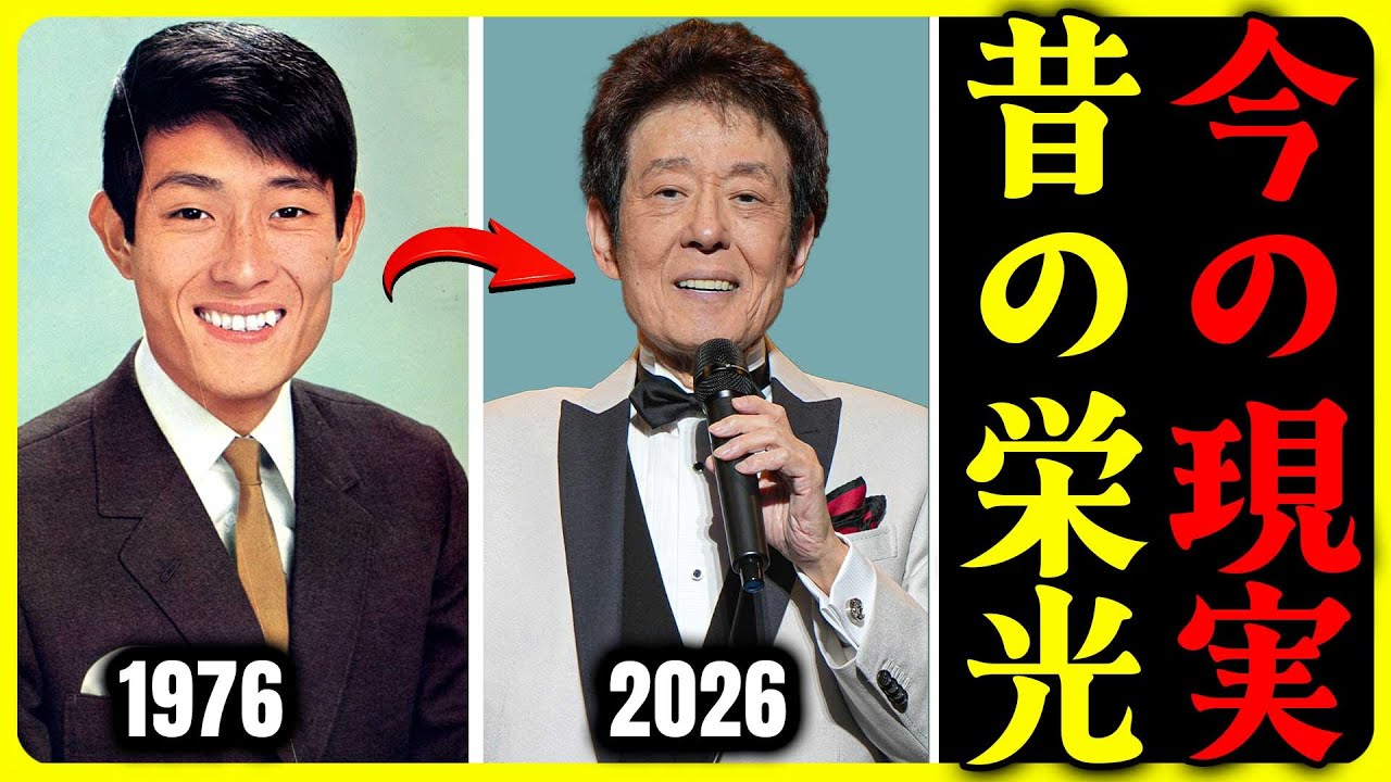 舟木一夫 ふなきかずお｜昔の輝きと現在の姿を徹底比較、青春スターの今は？