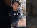 鍋より旨いずわい蟹の食べ方#shorts