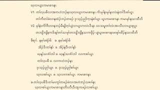 Video thumbnail of "ဃ့လၢယွၤကမၤစၢၤနၤ Karen group song|Gospel [God help]"