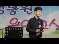 트로트 신동 정동원 조항조 만약에 염습영상