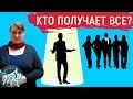 Кто делает блестящую карьеру // Раздражают выскочки