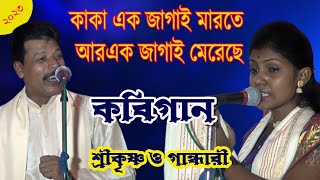 Video Download