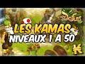 DOFUS - SE FAIRE DES KAMAS FACILEMENT DU NIVEAUX 1 À 50 !