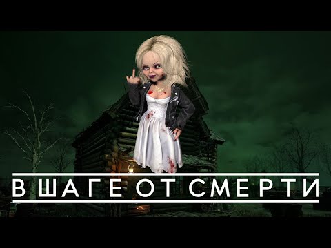 Видео: Напряжение до самого конца | ДБД | Dead by Daylight