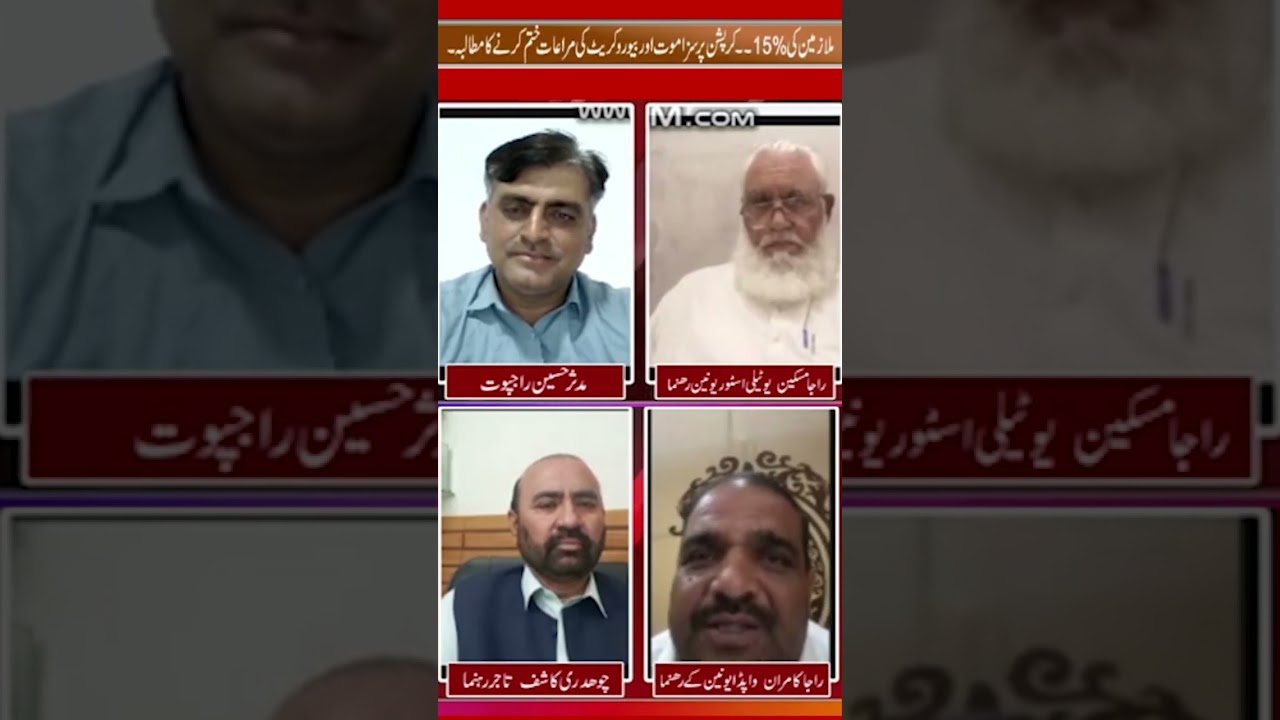 Budget 2025 | 300% Salary Hike for Politicians | Death Penalty for Corruption? | EP 80