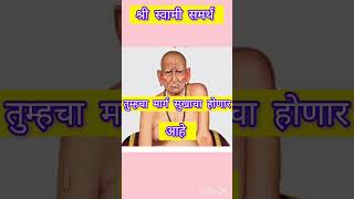 #swami motivational video #swami vichar #swami video #swami bodh#swami nirupan