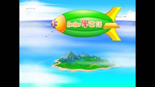 朗朗學英語不能開啟解決方法重新命名