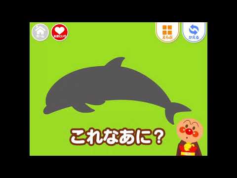 アンパンマン アニメ おもちゃ ゲーム 映画