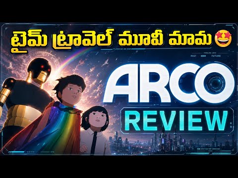 Arco Review in Telugu | Time Travel | Science Fiction Movie