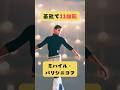 『ホワイトナイツ』革靴で11回転した男は、本当に亡命したダンサーだった