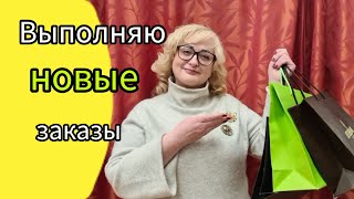 Как обработать подгиб 