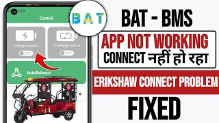 BAT BMS App Not Connecting to E-Rickshaw | BAT BMS App Connection Problem | BAT BMS App Not Working screenshot 5